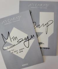 17 : First Mini Album Postcards - Light Version 