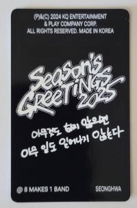 Ateez Seasons Greetings 2025 Photocards