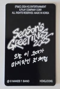Ateez Seasons Greetings 2025 Photocards