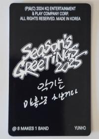 Ateez Seasons Greetings 2025 Photocards