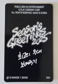 Ateez Seasons Greetings 2025 Photocards