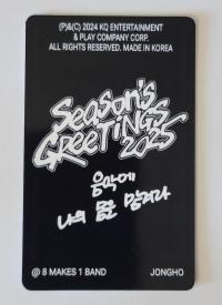 Ateez Seasons Greetings 2025 Photocards