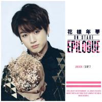 Jungkook - HYYH On Stage Epilogue Concert Mini Photo Cards