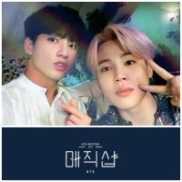 BTS - 5th Muster Magic Shop Ticket Holder Photo Cards 