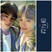 BTS - 5th Muster Magic Shop Ticket Holder Photo Cards 