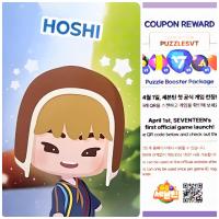 17 Caratland 2025 Puzzle Teen Photocards 