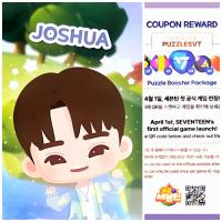 17 Caratland 2025 Puzzle Teen Photocards 