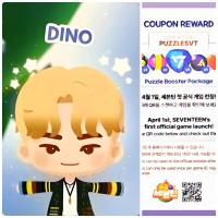 17 Caratland 2025 Puzzle Teen Photocards 