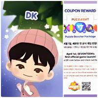 17 Caratland 2025 Puzzle Teen Photocards 