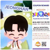 17 Caratland 2025 Puzzle Teen Photocards 