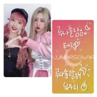 Lunar Solar : Custom Photocards