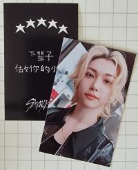 Stray Kids 5 Star Starriver Photocards