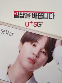 BTS Magic Shop Korea LG U Postcards