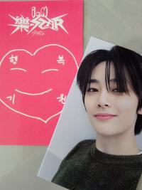 Stray Kids Rockstar Soundwave LD 4 Photo cards