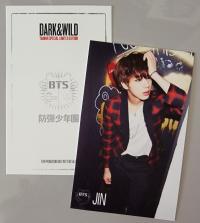 BTS - Dark & Wild Taiwan Special Edition Photo cards *Extremely Rare* Set A