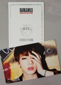 BTS - Dark & Wild Taiwan Special Edition Photo cards *Extremely Rare* Set B
