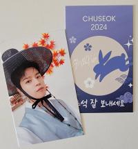 Stray Kids Chuseok 2024 Photocards