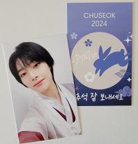 Stray Kids Chuseok 2024 Photocards