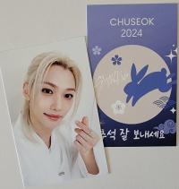Stray Kids Chuseok 2024 Photocards