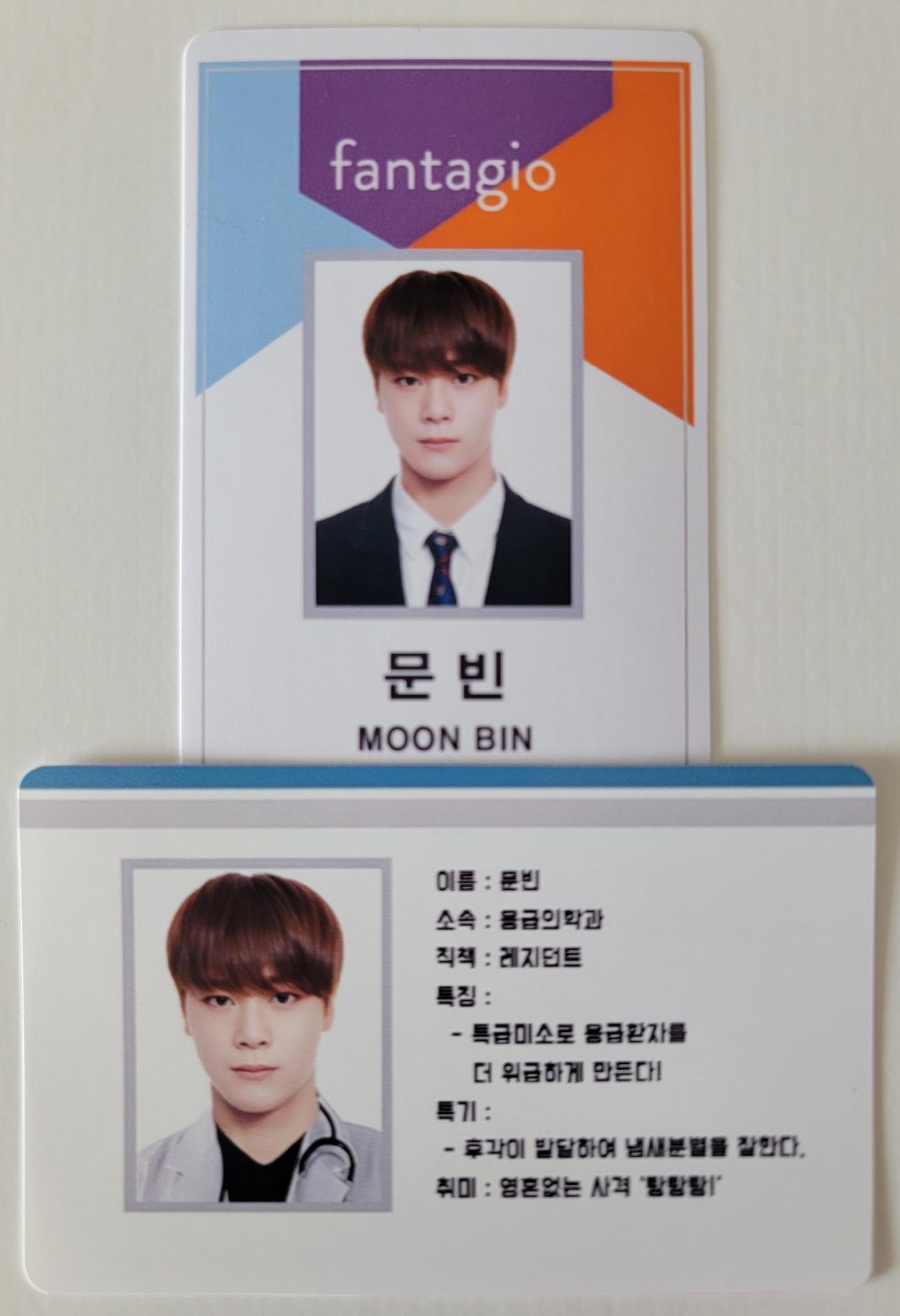 ASTRO : Employee ID Photo Cards  