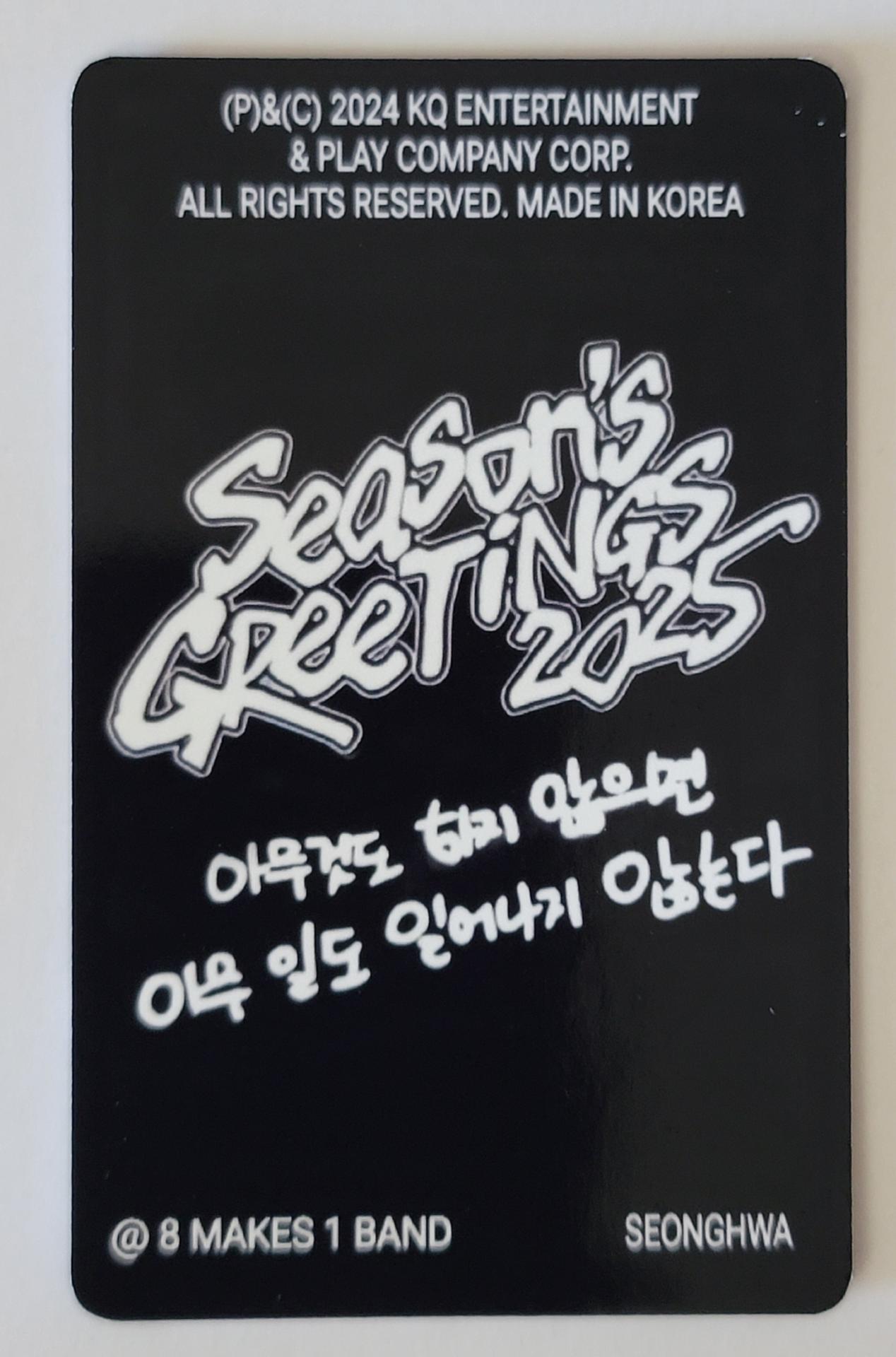 Ateez Seasons Greetings 2025 Photocards