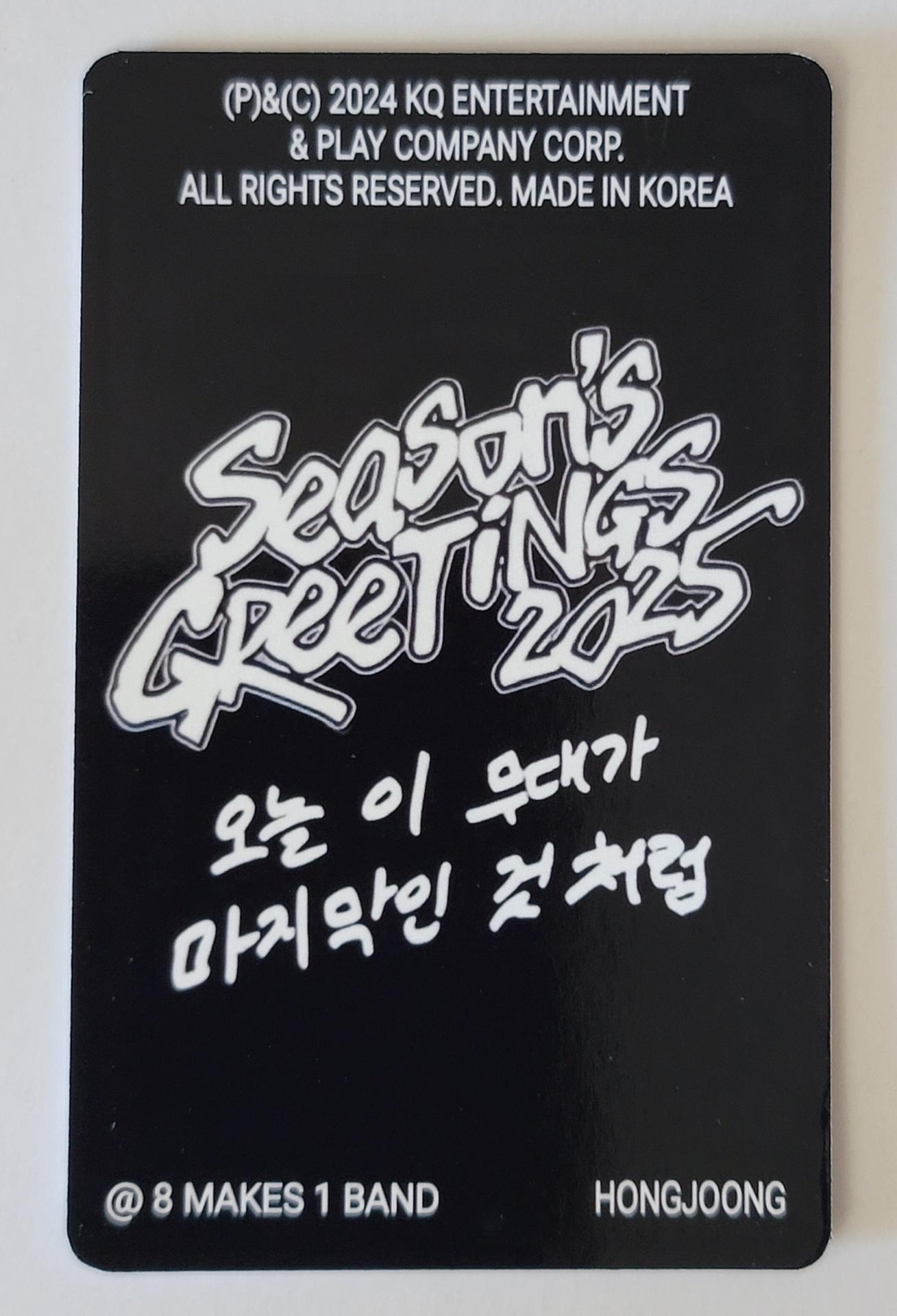 Ateez Seasons Greetings 2025 Photocards