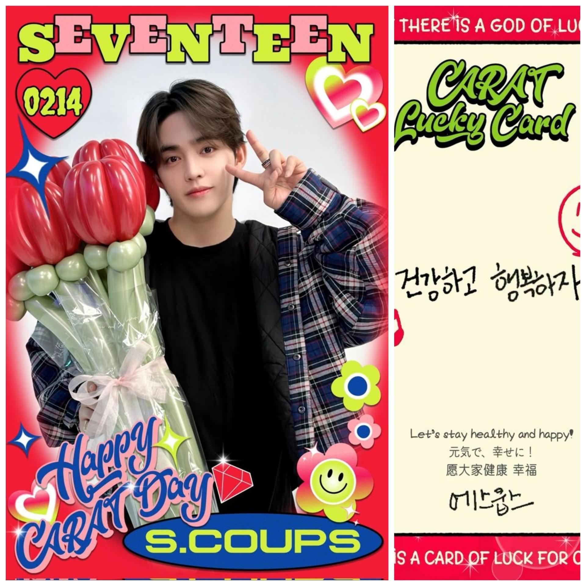 17 Carat Day Lucky Photocards 