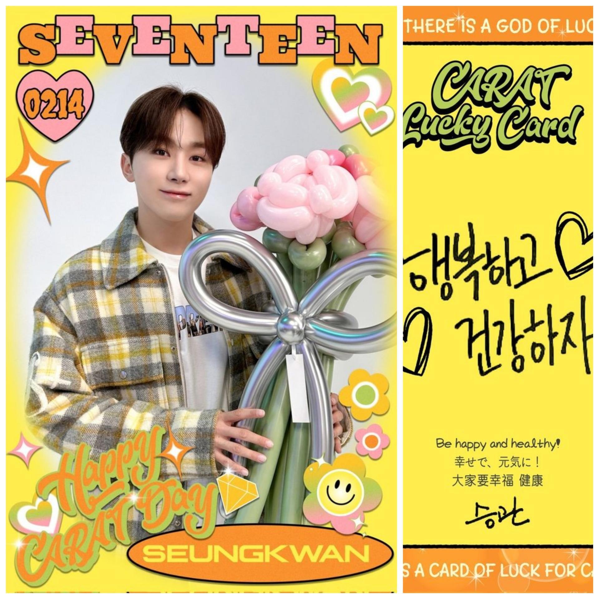 17 Carat Day Lucky Photocards 