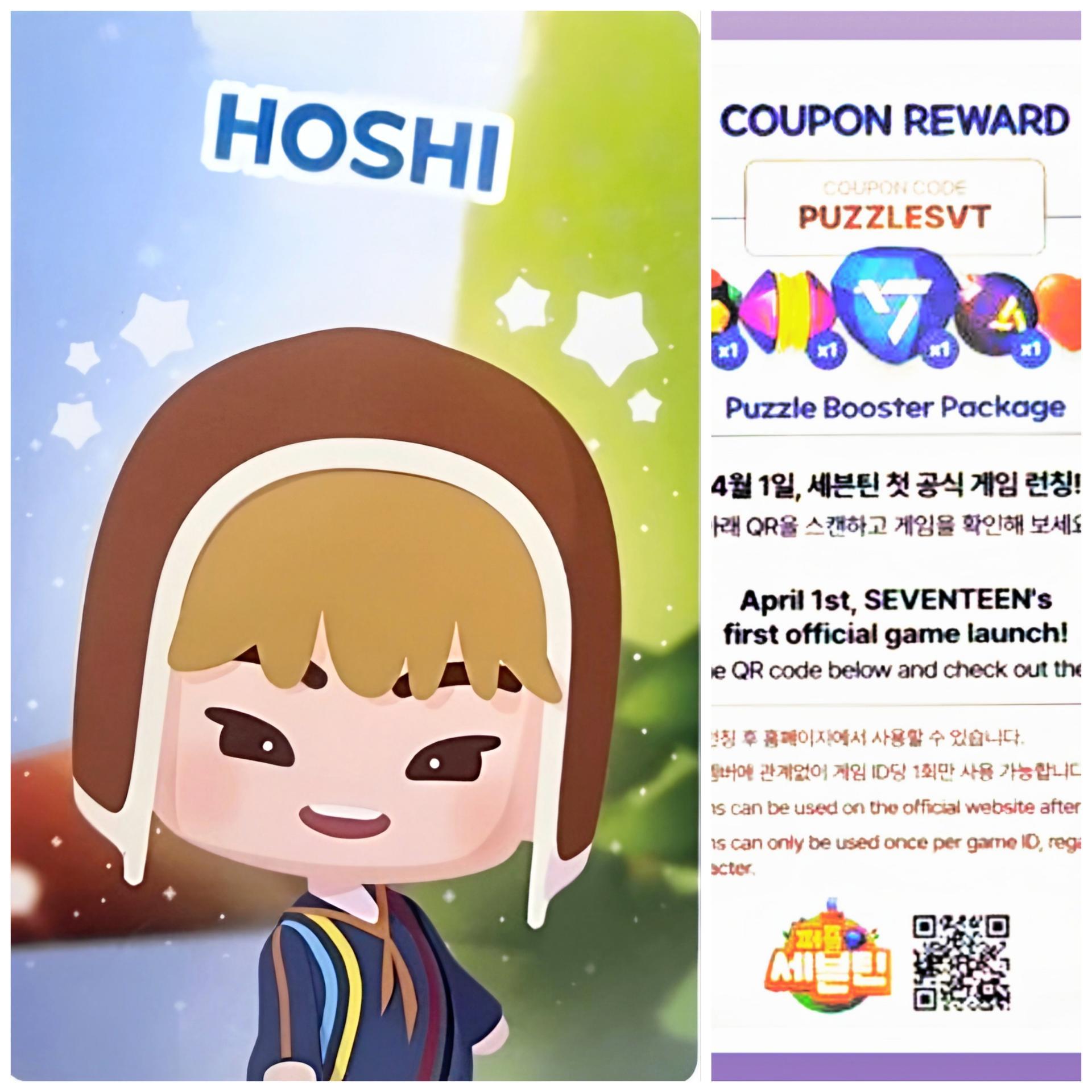 17 Caratland 2025 Puzzle Teen Photocards 