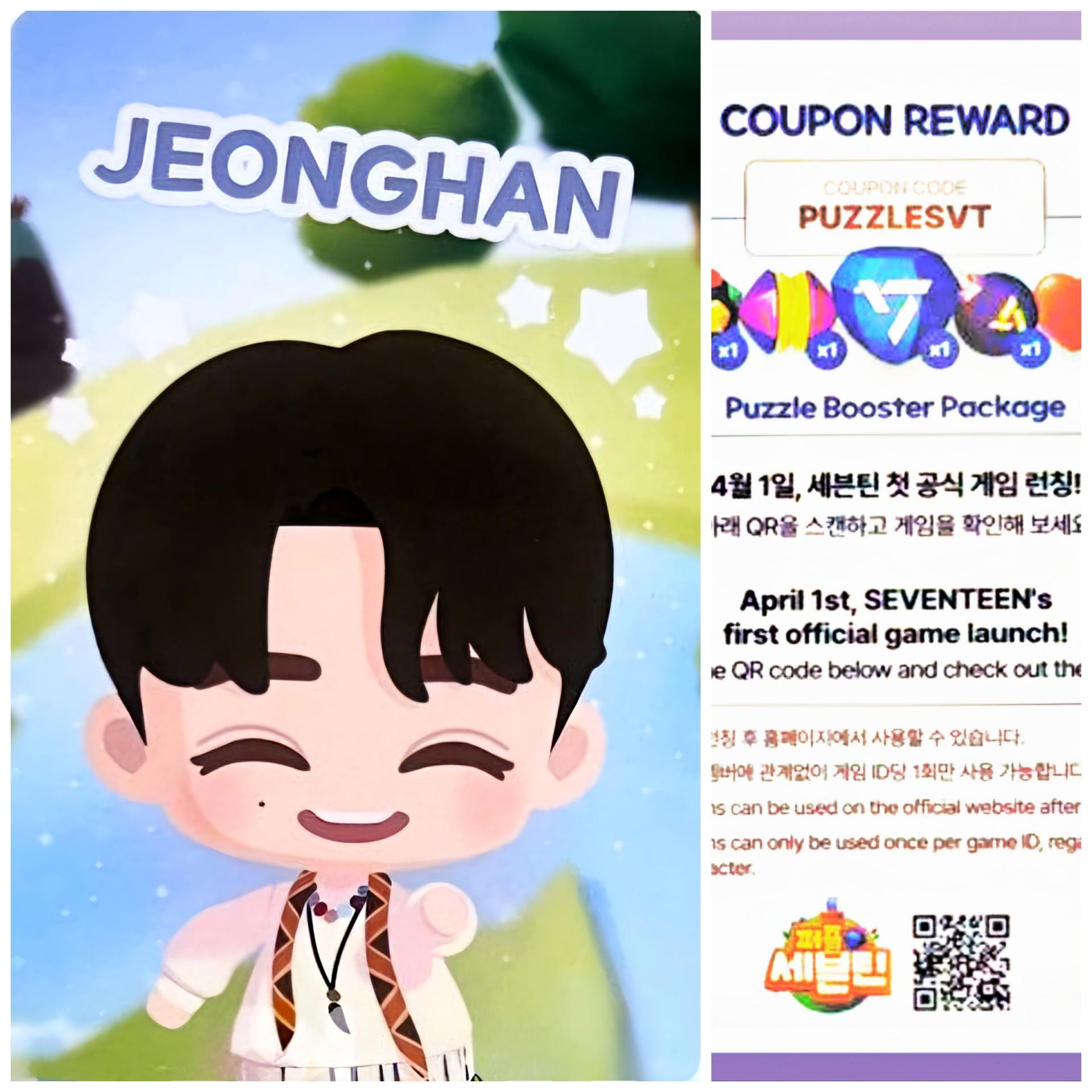 17 Caratland 2025 Puzzle Teen Photocards 
