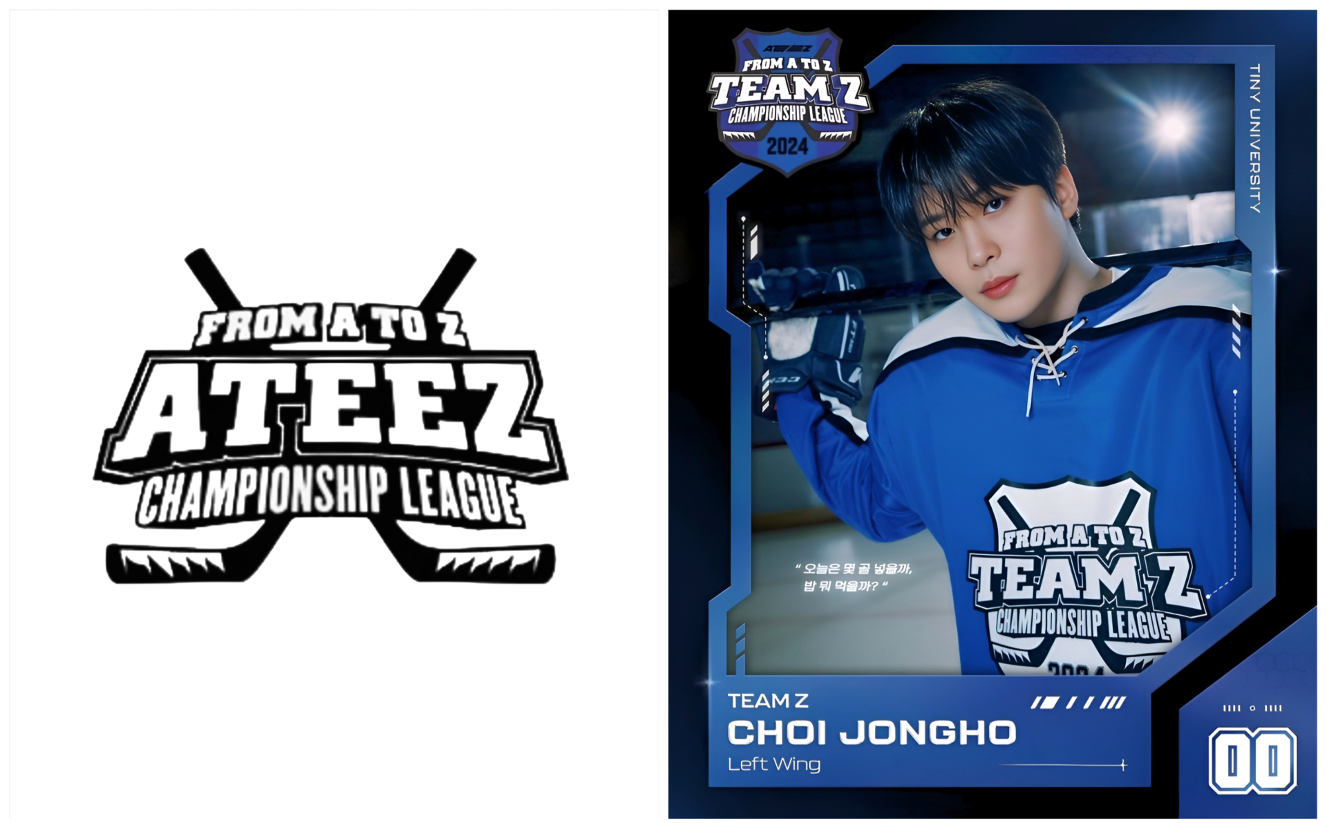 ATEEZ from A to Z 5th Membership Kit Hockey Photocards