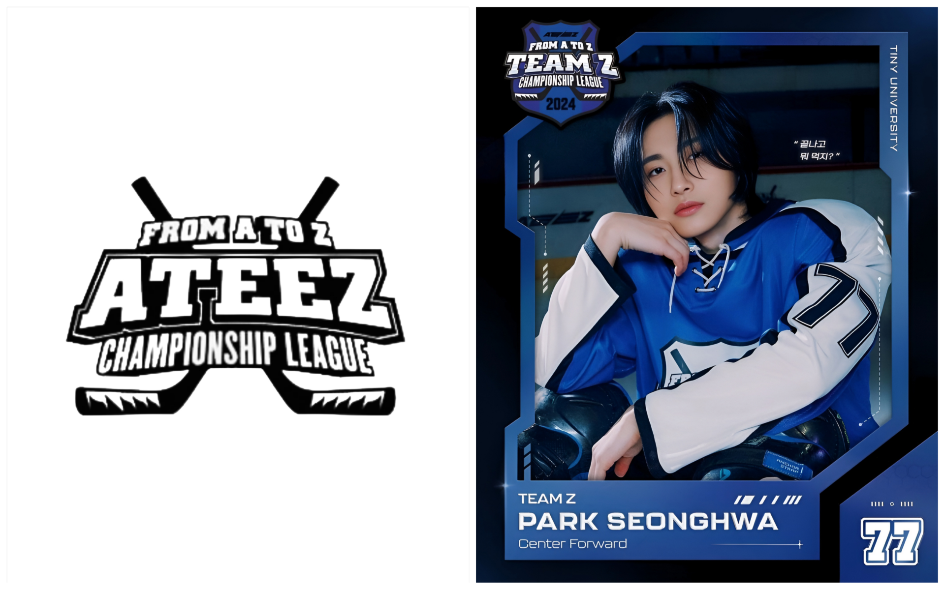 ATEEZ from A to Z 5th Membership Kit Hockey Photocards