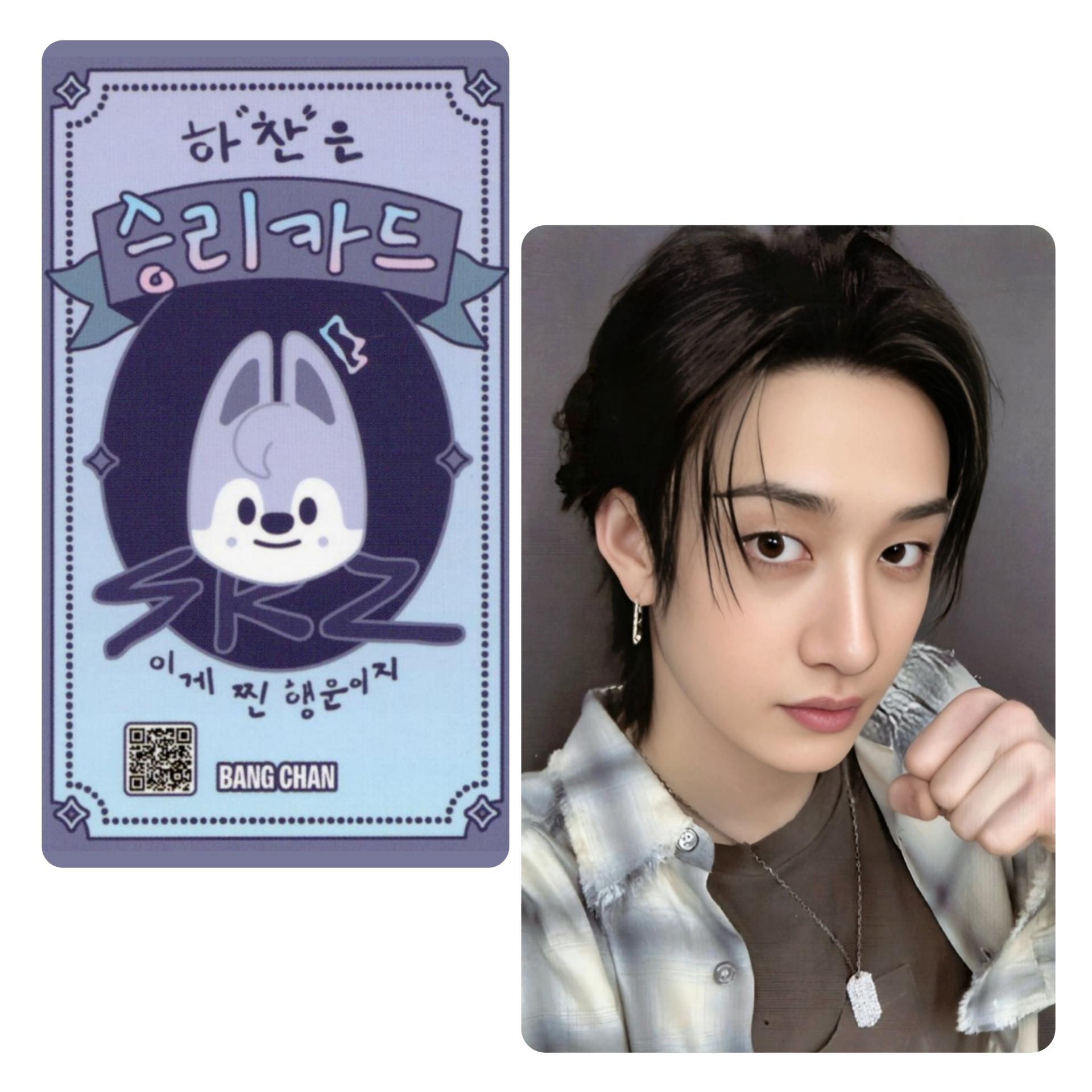 Stray Kids : Karma Fans Shop Lucky Draw Photocards